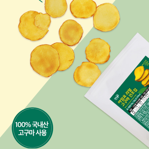 I'myo Real Sweet Potato Chips