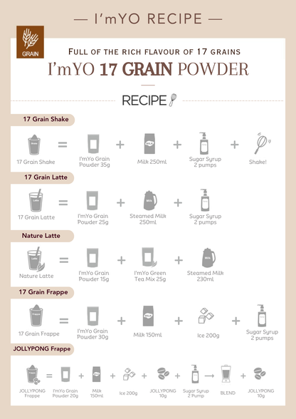 I'myo 17 Grain Powder