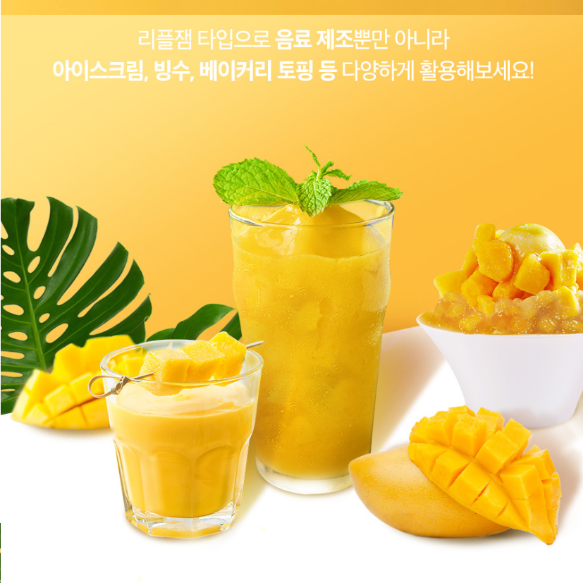 I'myo Mango Base