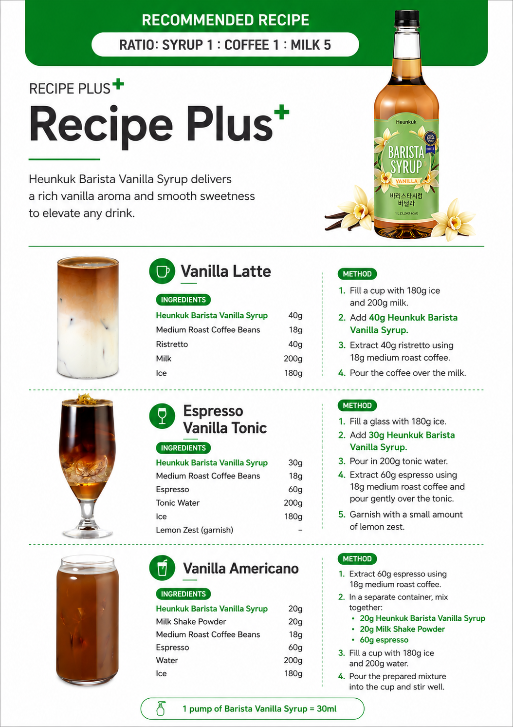 Heungkuk Barista Vanilla Syrup