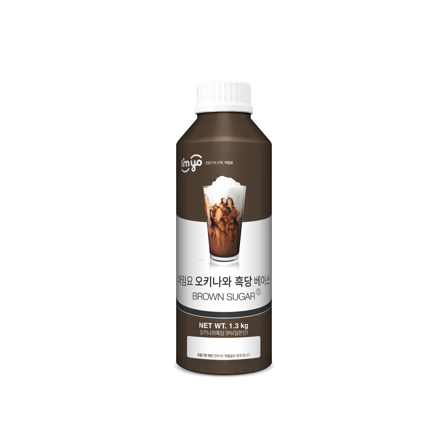 I'myo Okinawa Black Sugar Base