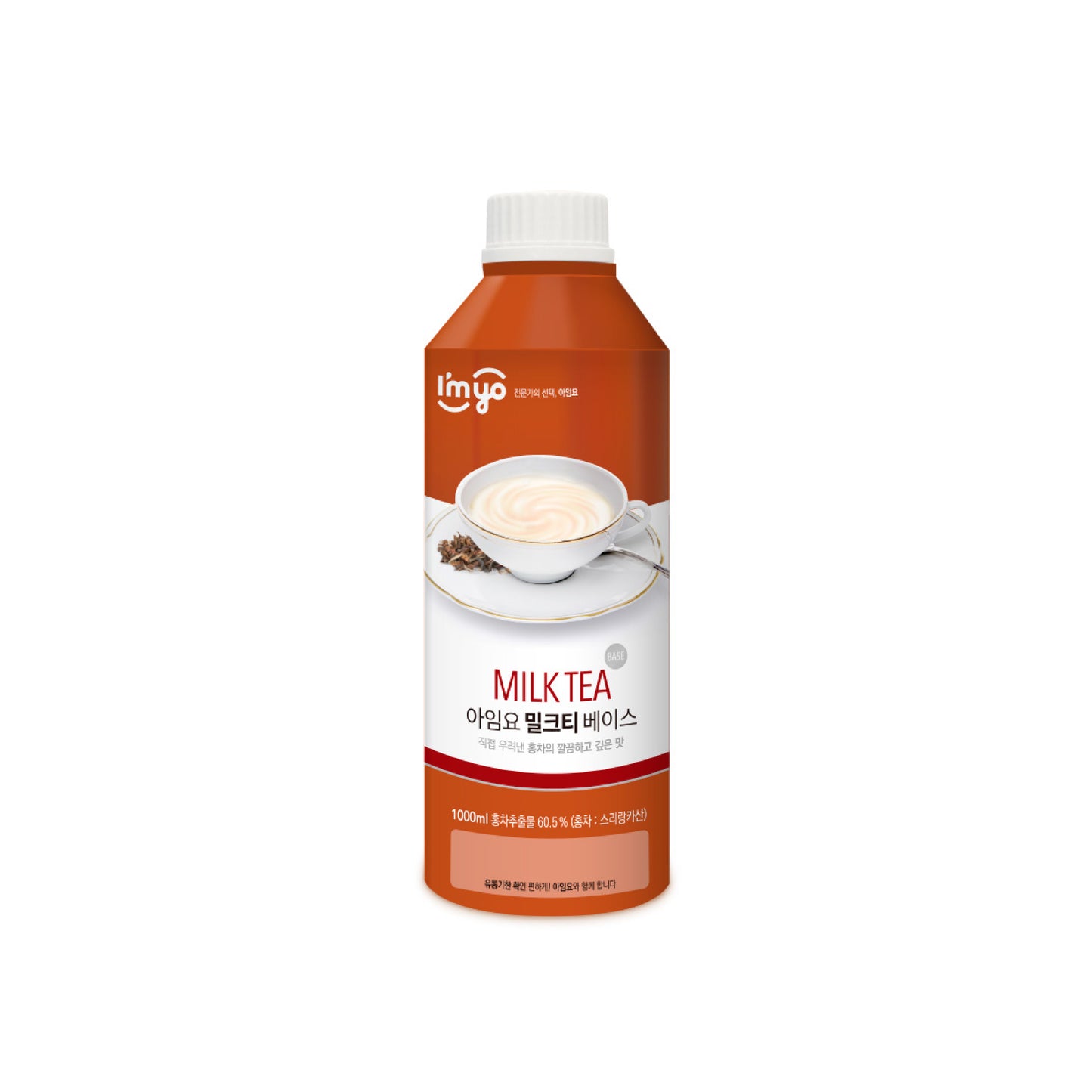I'myo Milk Tea Base