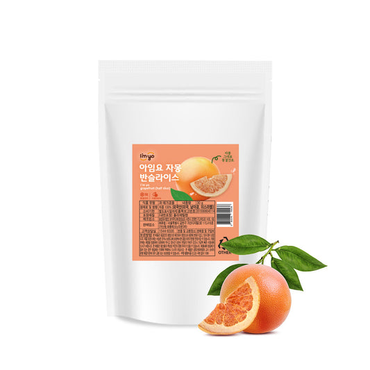 I'myo Freeze Dried Grapefruit