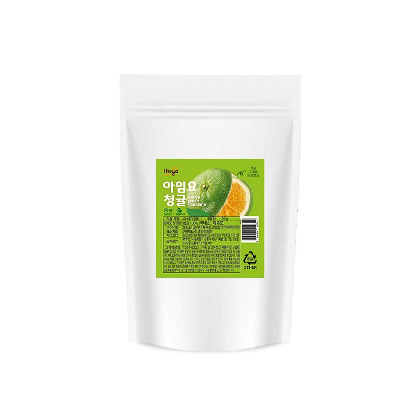 I'myo Freeze Dried Green Tangerine Slices