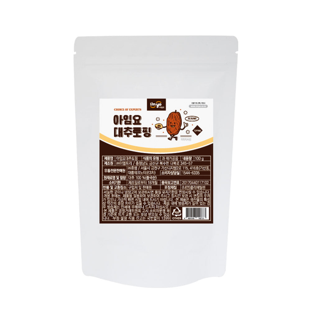 I'myo Freeze Dried Jujube