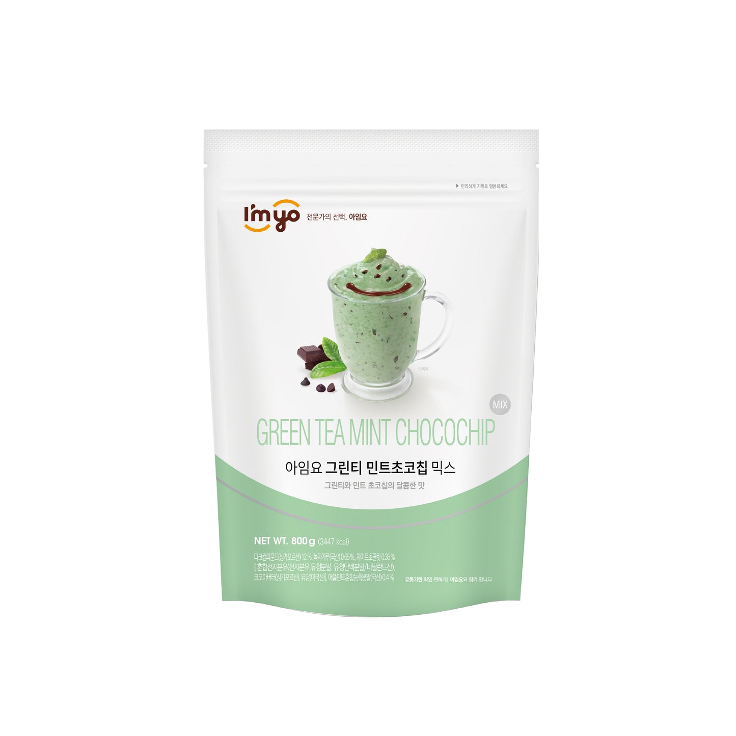 I'myo Green Tea Mint Choc Chip Powder