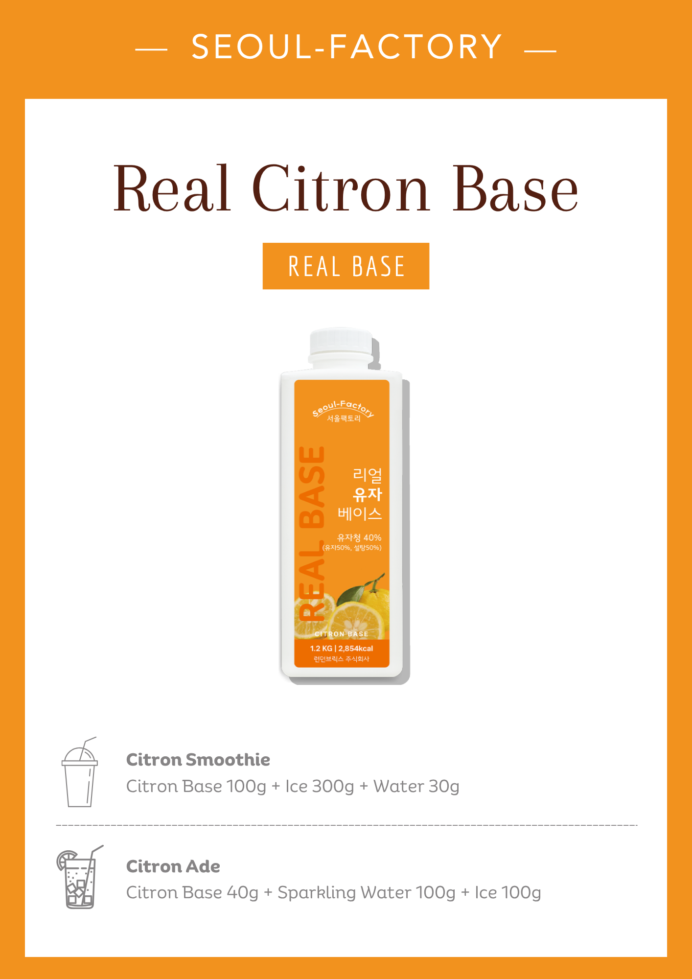 Real Citron (Yuja) Base