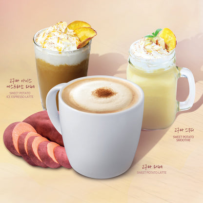 I'myo Real Sweet Potato Latte Paste