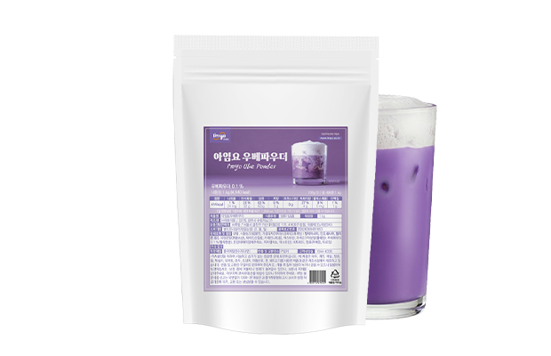 I'myo Ube Powder
