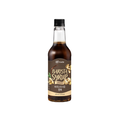 Barista Ginger Syrup