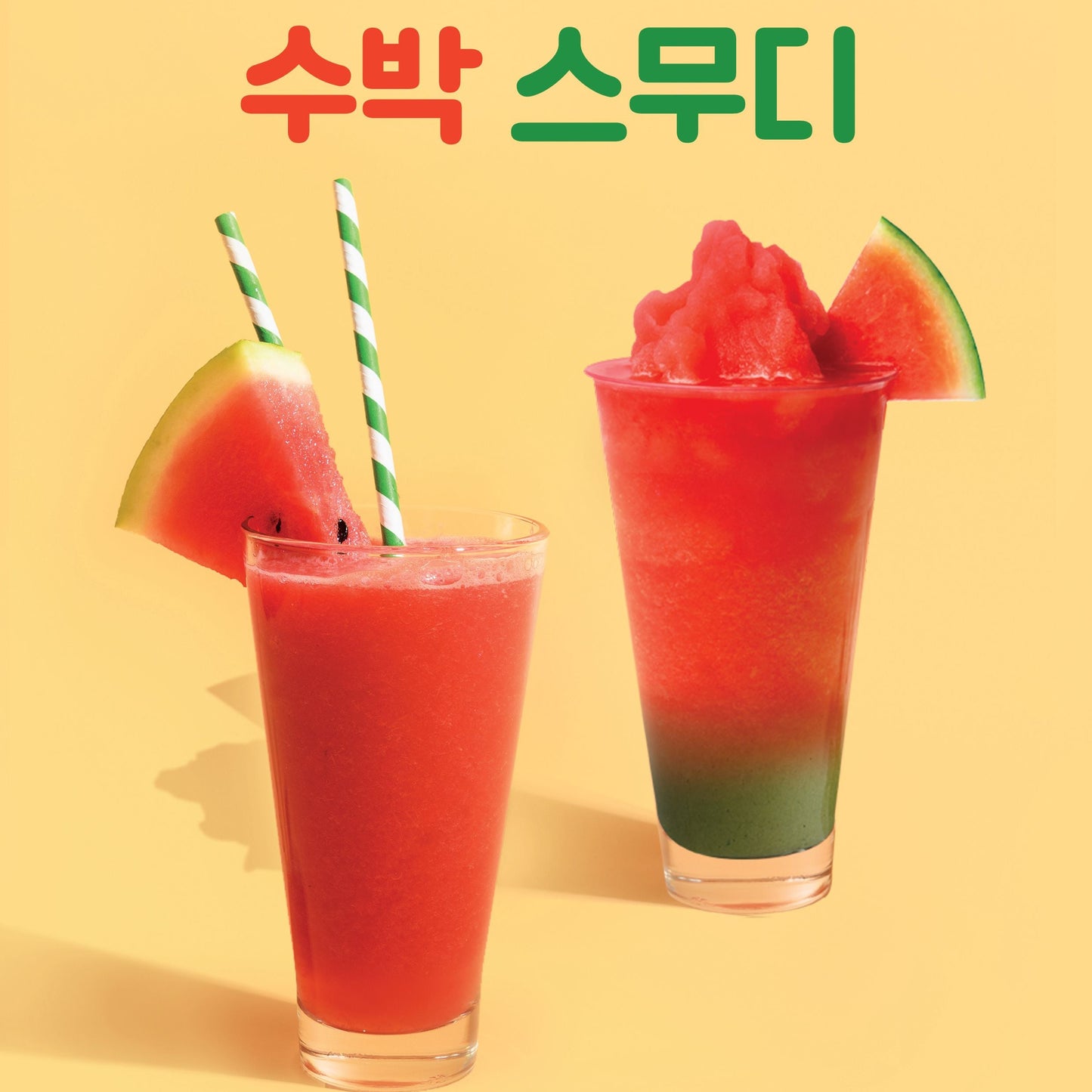 I'myo Watermelon Base
