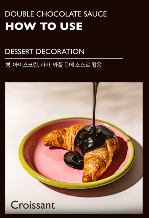 Double Chocolate Sauce