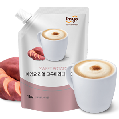 I'myo Real Sweet Potato Latte Paste